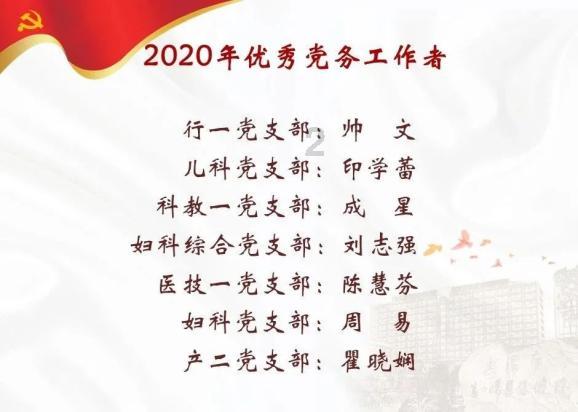 白荆回廊2024主流配队阵容方案